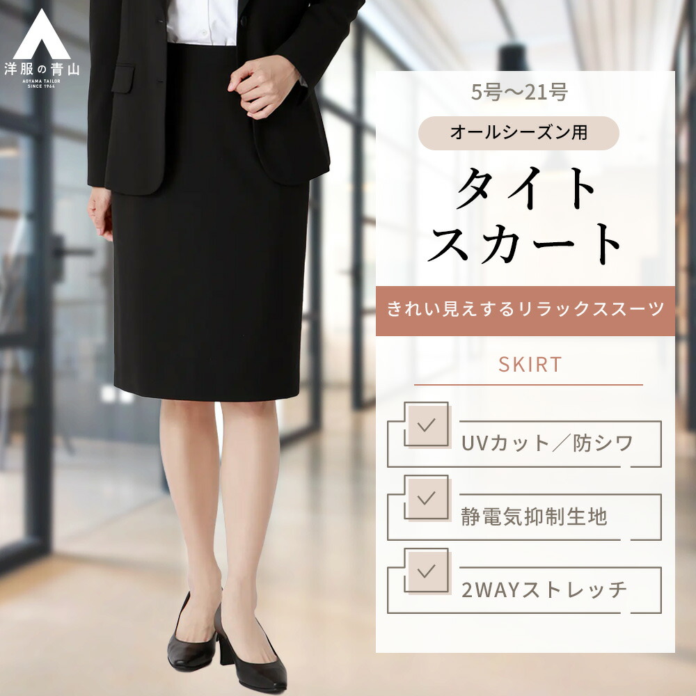 リカバリーウェア
