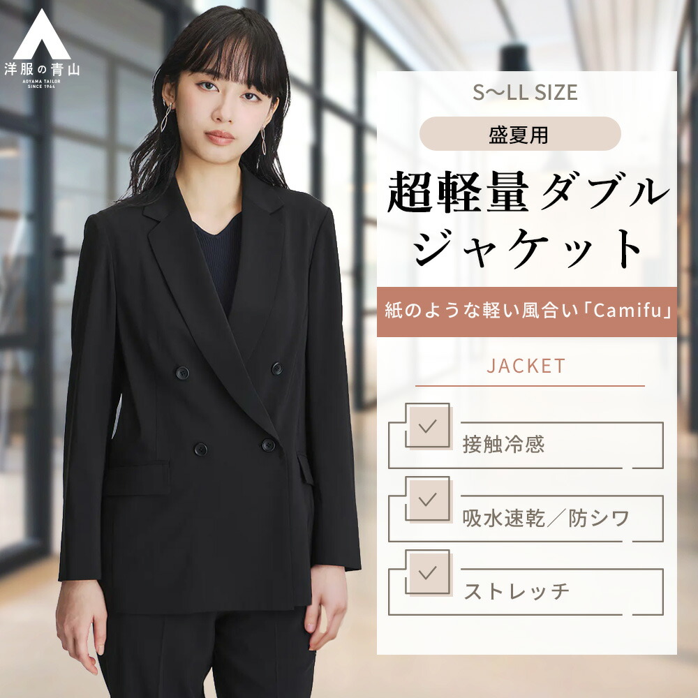 リカバリーウェア