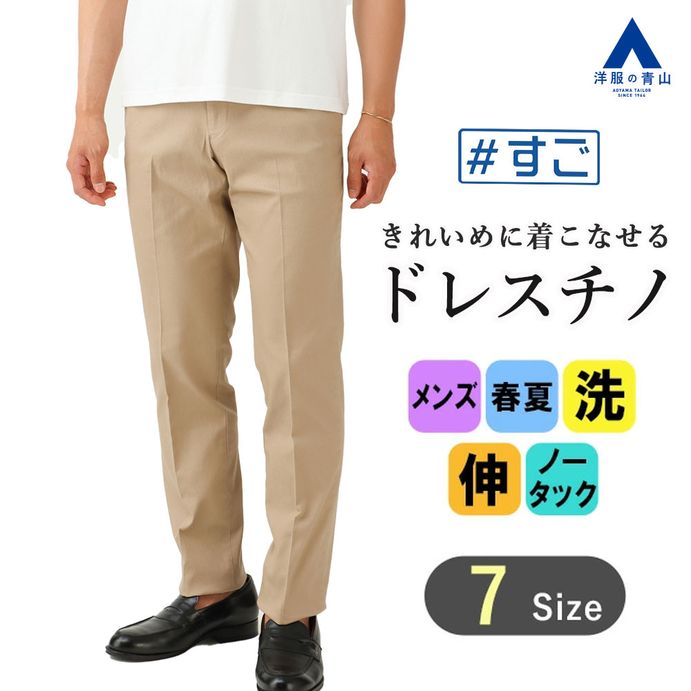 リカバリーウェア ズボン・パンツ-メンズファッション