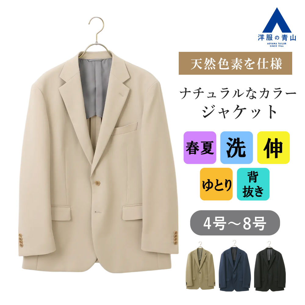リカバリーウェア