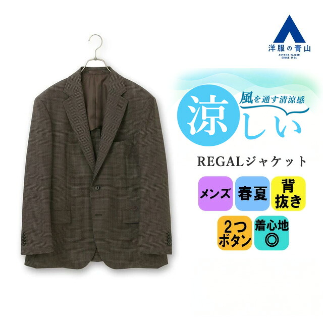 リカバリーウェア