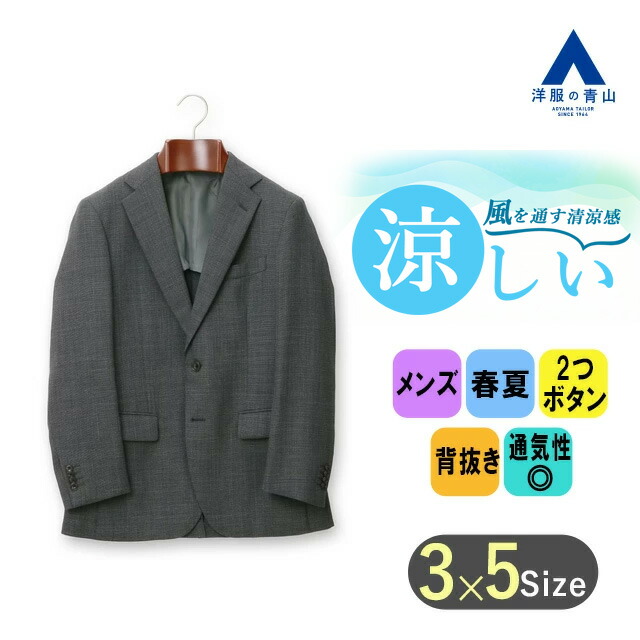 セヴィルロウ × イートーマス　シルク 麻混　格子チェック　テーラードジャケット セヴィルロウ × イートーマスシルク 麻混格子チェックテーラード