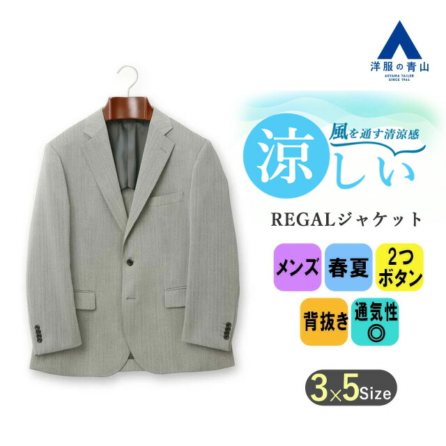 【新品】春夏物 イートーマス 生地使用 メンズ ジャケット A6 L ネイビー 楽天市場】ジャケット e6の通販