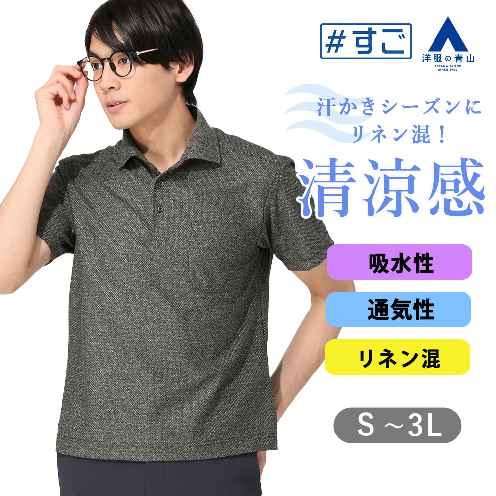 ⭐︎V12 冷感ポロシャツ⭐︎新品未使用 spkj23-025-topnew1.jpg
