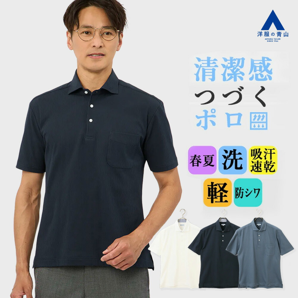 PGG ネイビー ストレッチポロシャツ　サイズ6 楽天市場】アバクロンビー＆フィッチ メンズ ストレッチピケ半袖