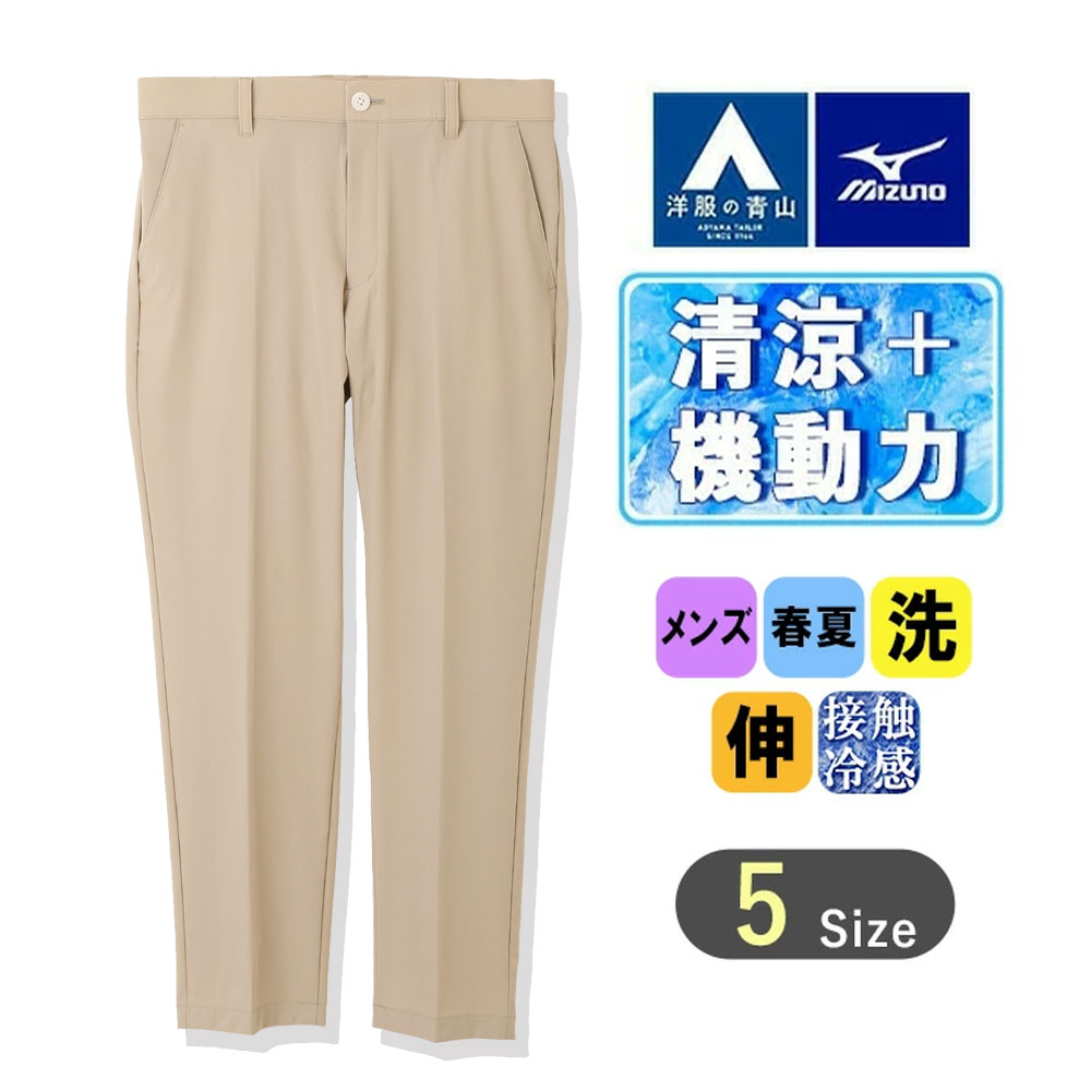 新品タグ付きミズノ パンツ               裾あげ無料  サイズ M 楽天市場】7分丈パンツ メンズ スポーツ 短パン 32JD7131 ミズノ