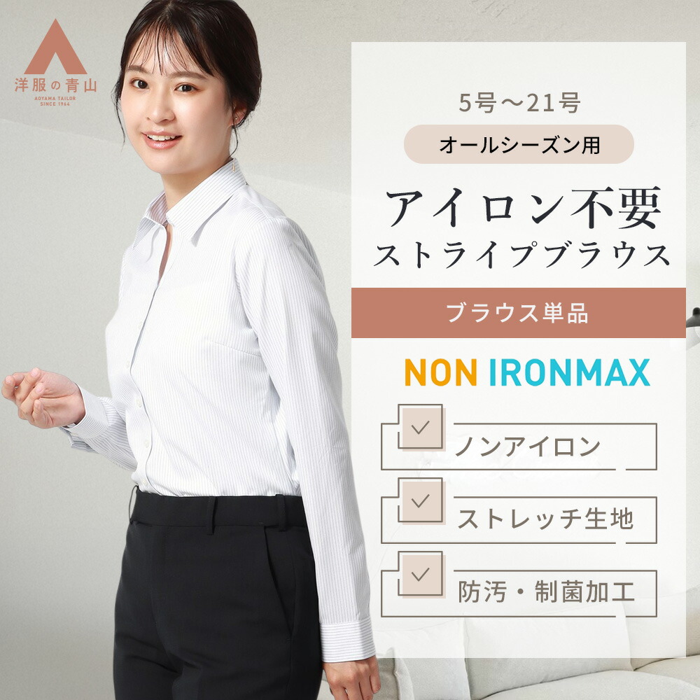 U nicco様 our 綿100%アイロンいらずのサマーブラウス 綿100％アイロン