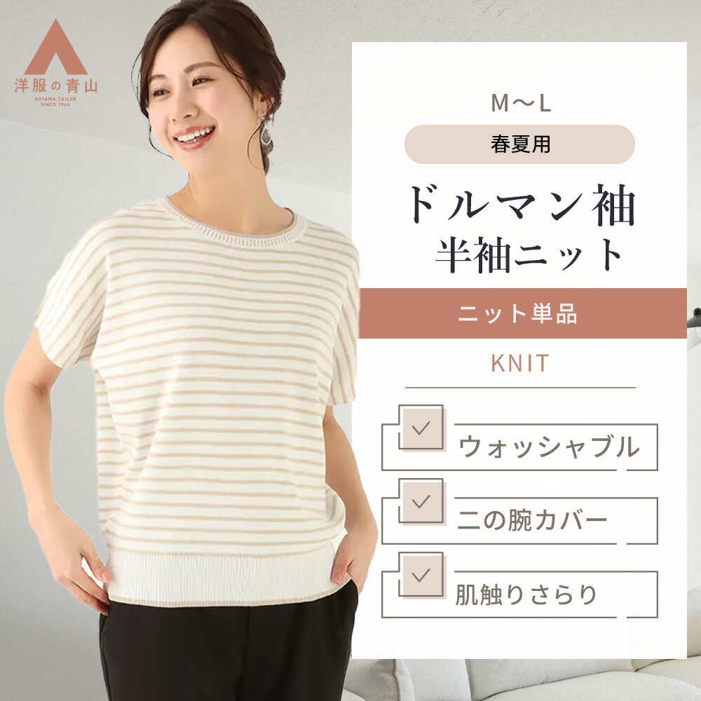 soorploom エッセンシャル 半袖 新品未使用 URBAN RESEARCH DOORS ポロシャツ 「イージーケア/吸水速乾