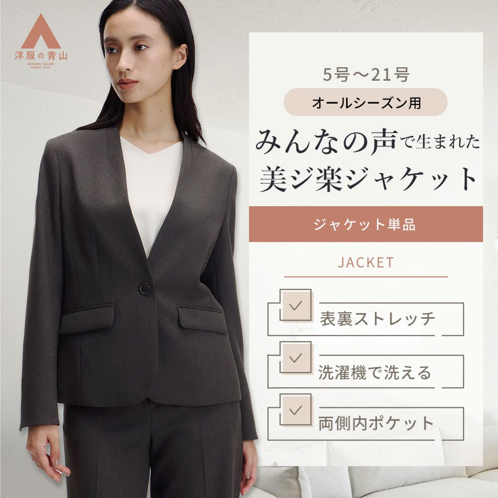【美品】LOUNIE ノーカラージャケット Vネック ベルト付き 羽織 ゆったり 美品】LOUNIE ノーカラージャケット Vネック ベルト付き 羽織