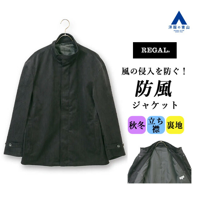 リカバリーウェア