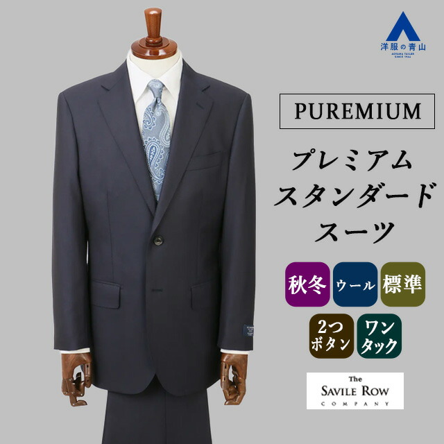 リカバリーウェア