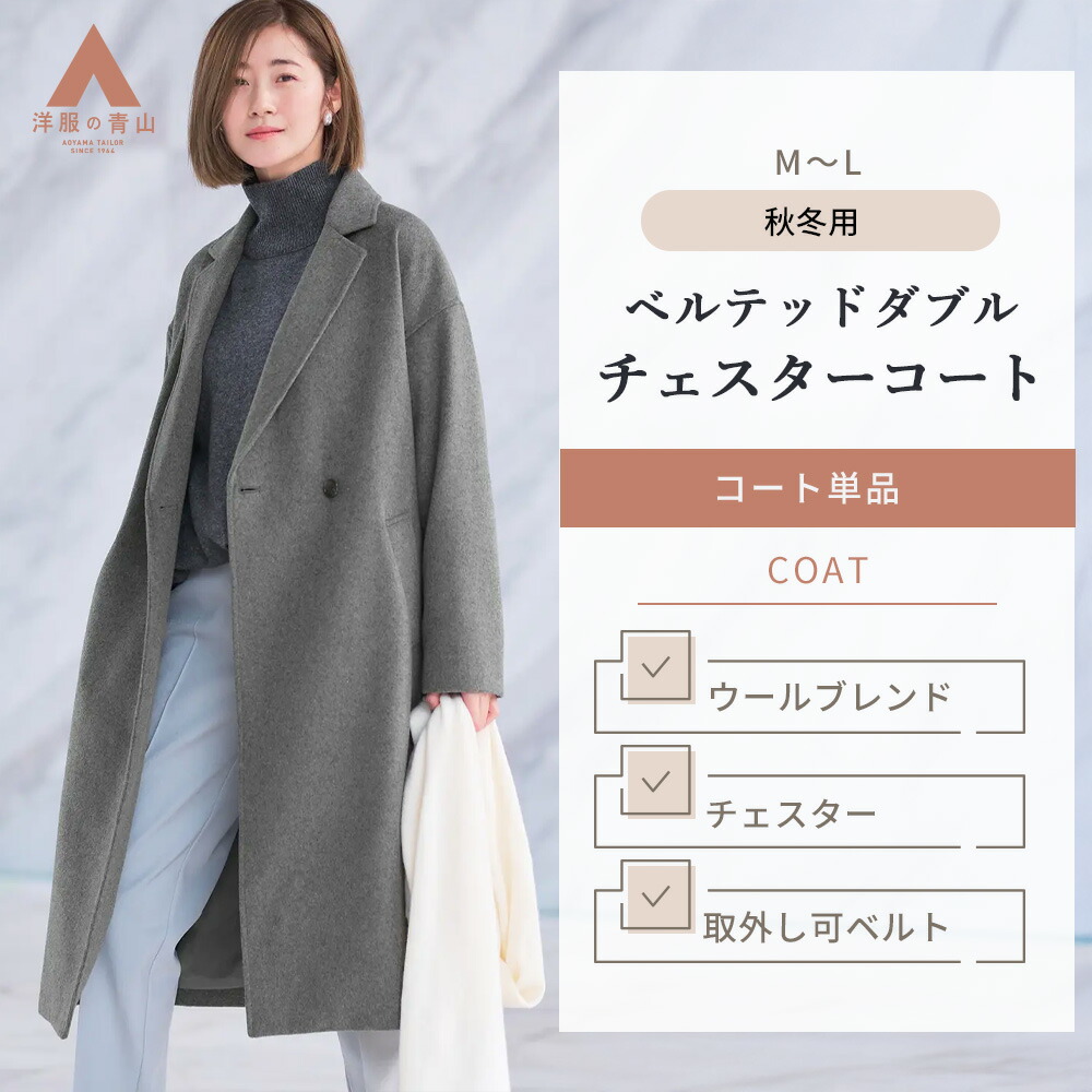 リカバリーウェア
