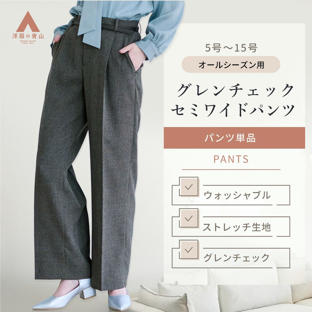 リカバリーウェア
