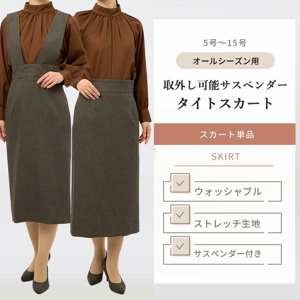 リカバリーウェア