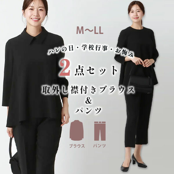 楽天市場】【洋服の青山】【裾上げ済み】オールシーズン ブラック系