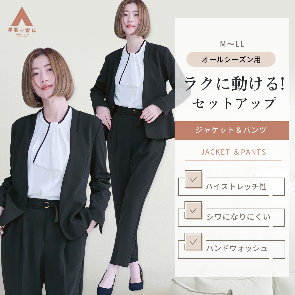 リカバリーウェア