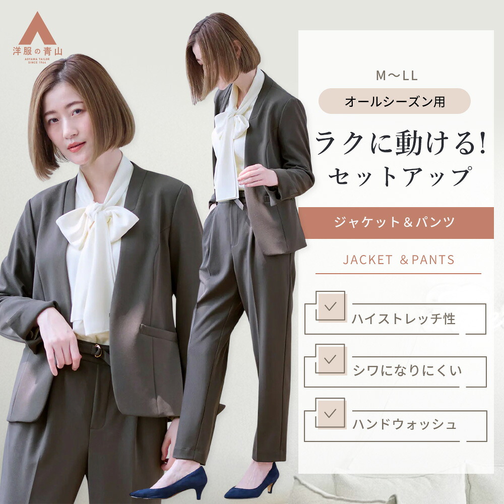 リカバリーウェア