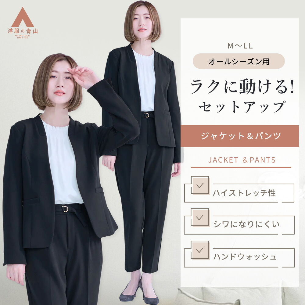 リカバリーウェア