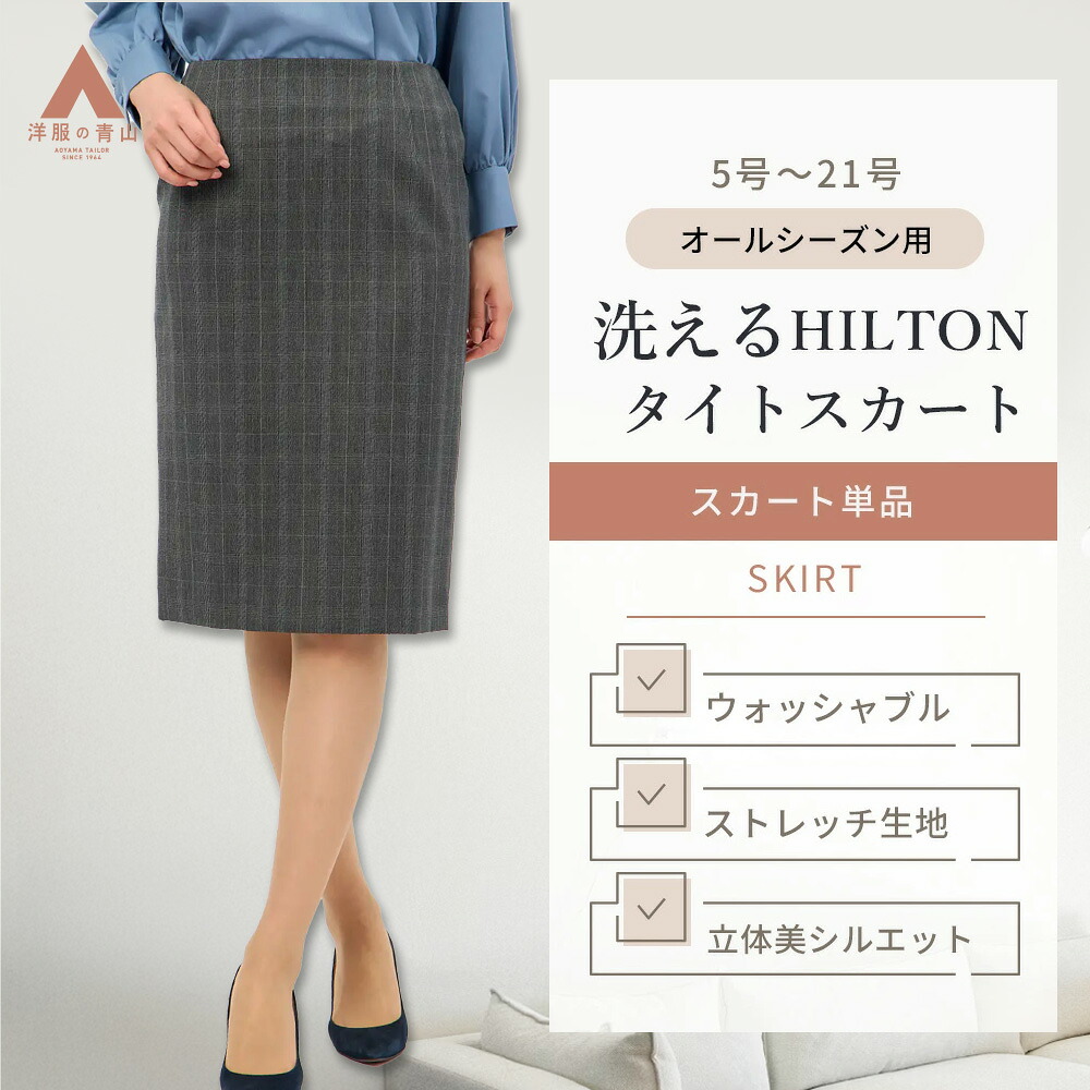 リカバリーウェア