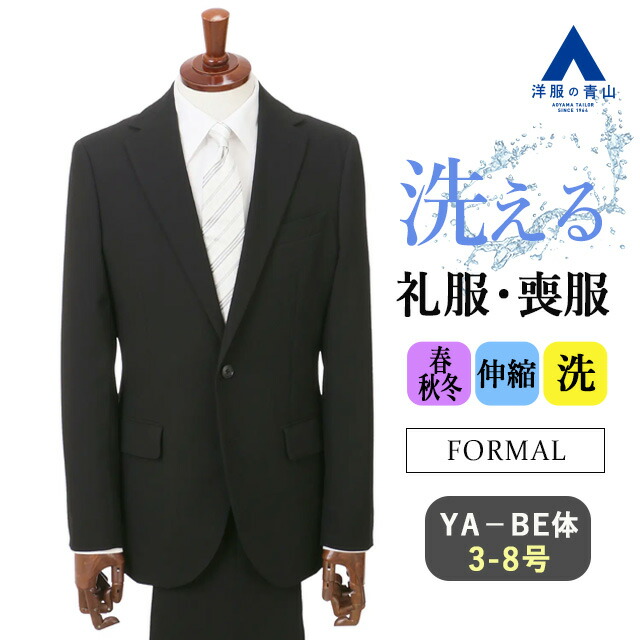 【YUKI TORII】9号Mサイズ★高級フォーマルスーツ 楽天市場】【洋服の青山】《K体 大きいサイズ 》フォーマル