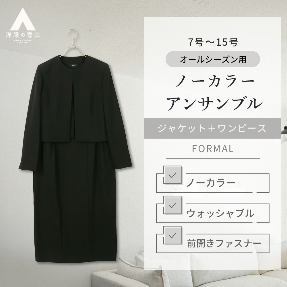 リカバリーウェア