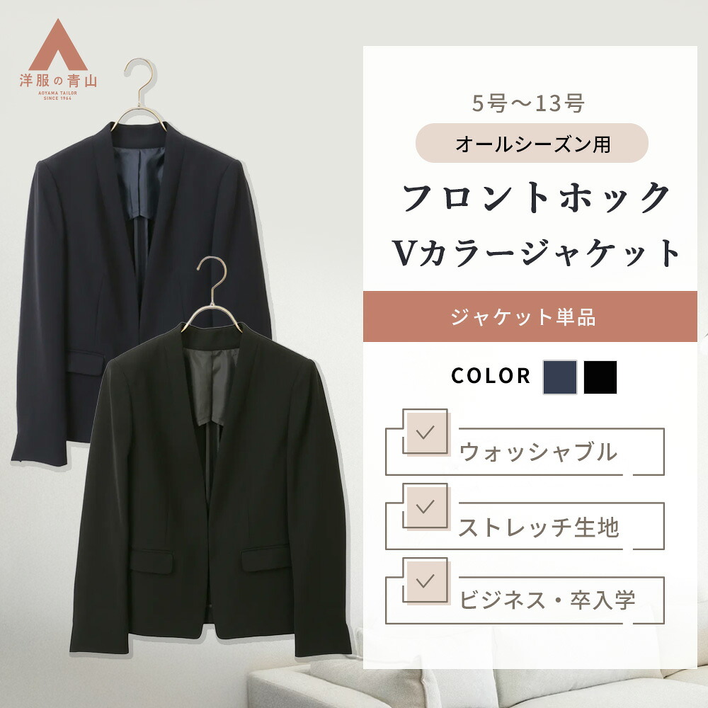 リカバリーウェア