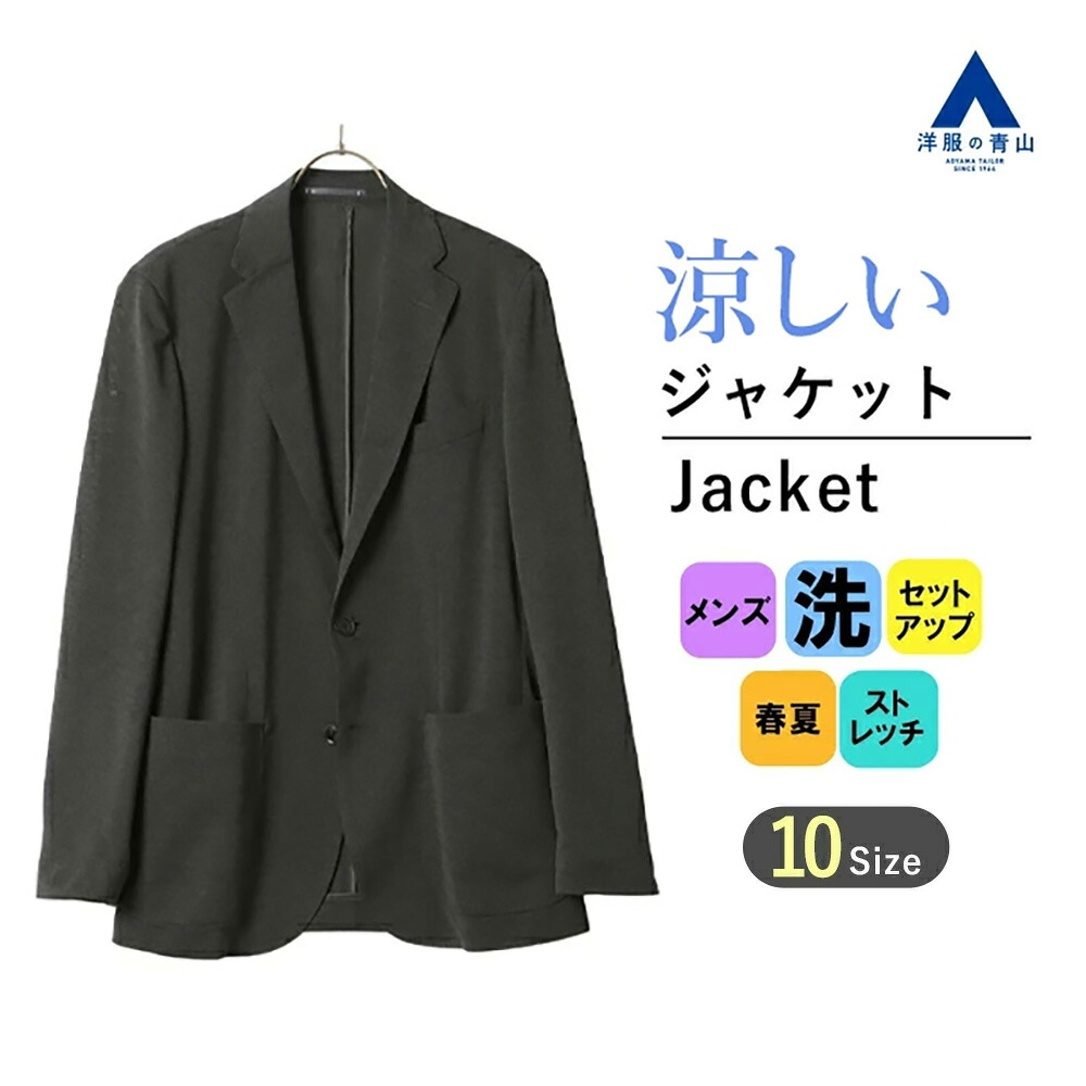 リカバリーウェア
