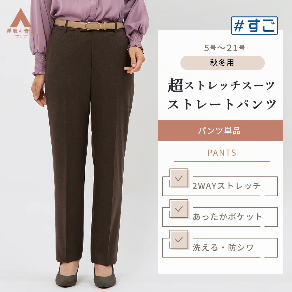 リカバリーウェア