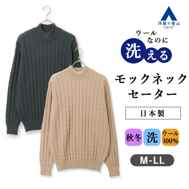 リカバリーウェア