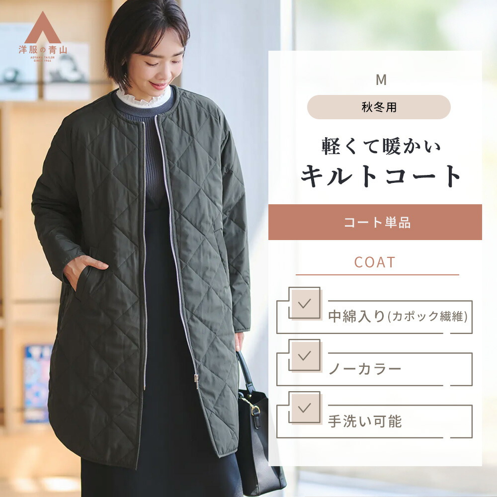 リカバリーウェア