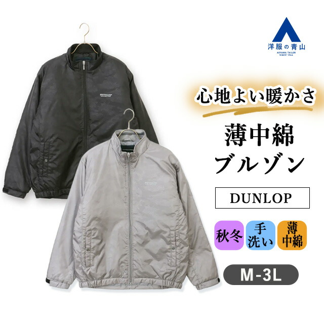 リカバリーウェア