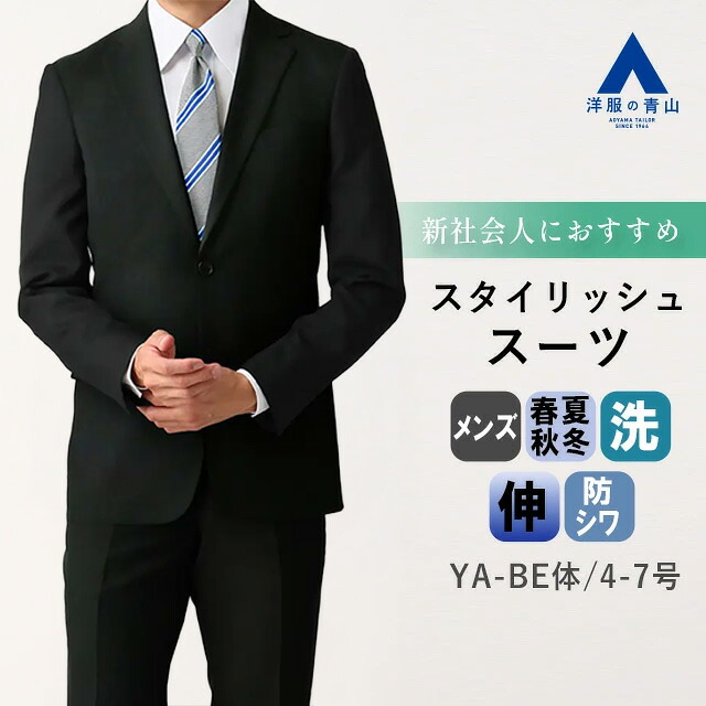 リカバリーウェア