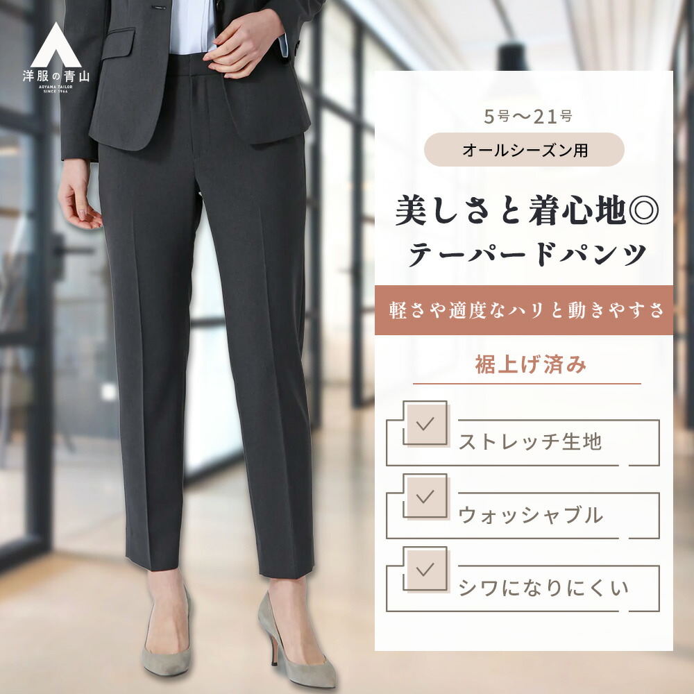 リカバリーウェア