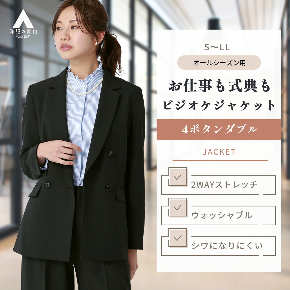 リカバリーウェア