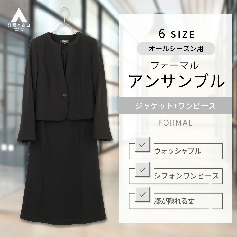 リカバリーウェア