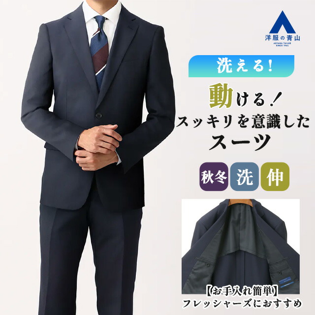 リカバリーウェア