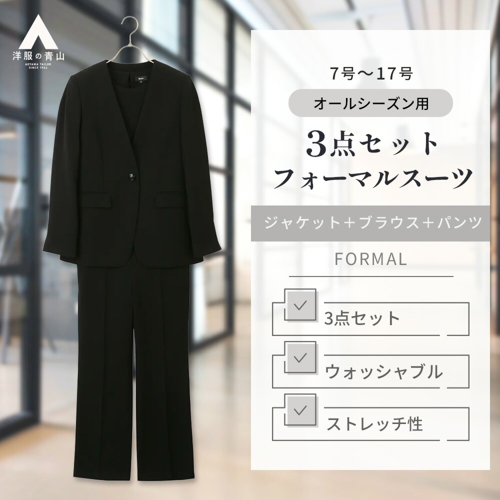 リカバリーウェア