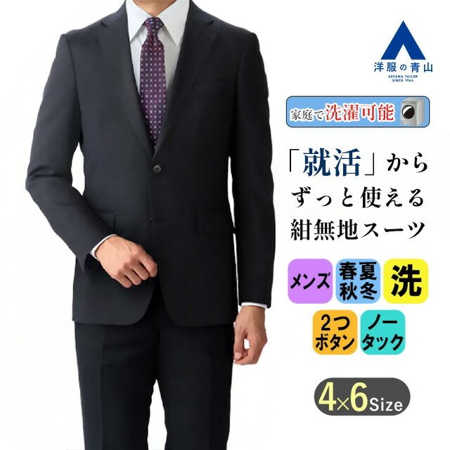 リカバリーウェア