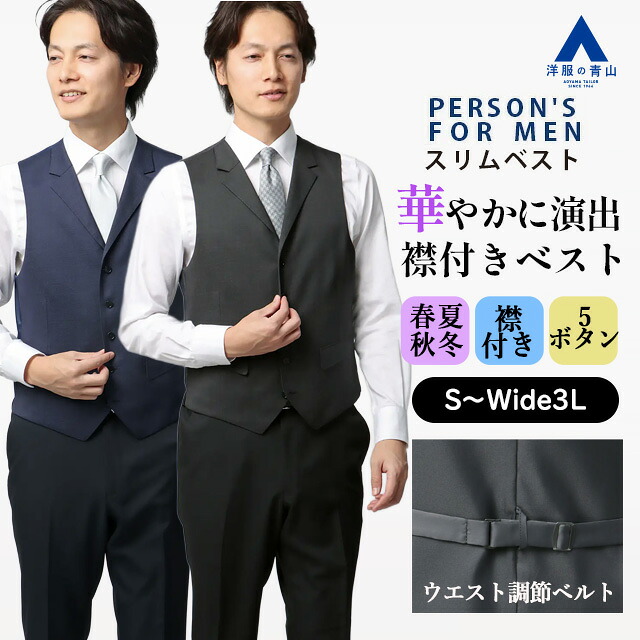 リカバリーウェア