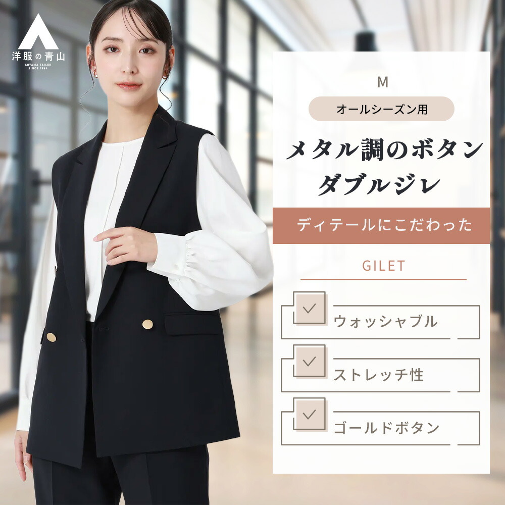 リカバリーウェア