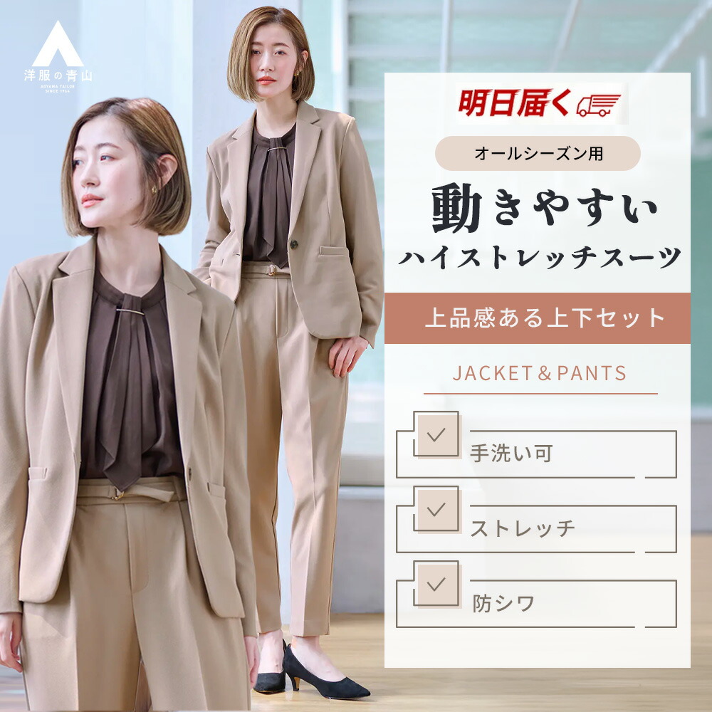 リカバリーウェア