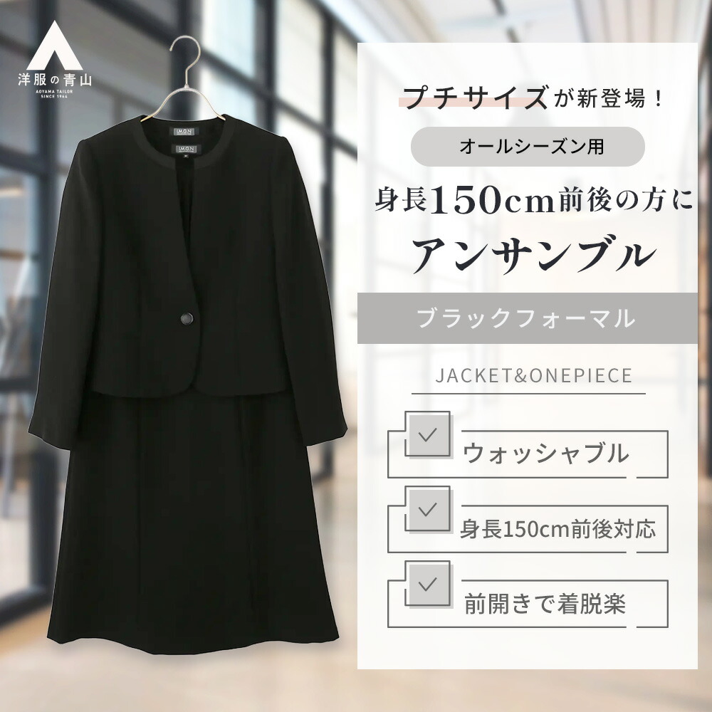 リカバリーウェア