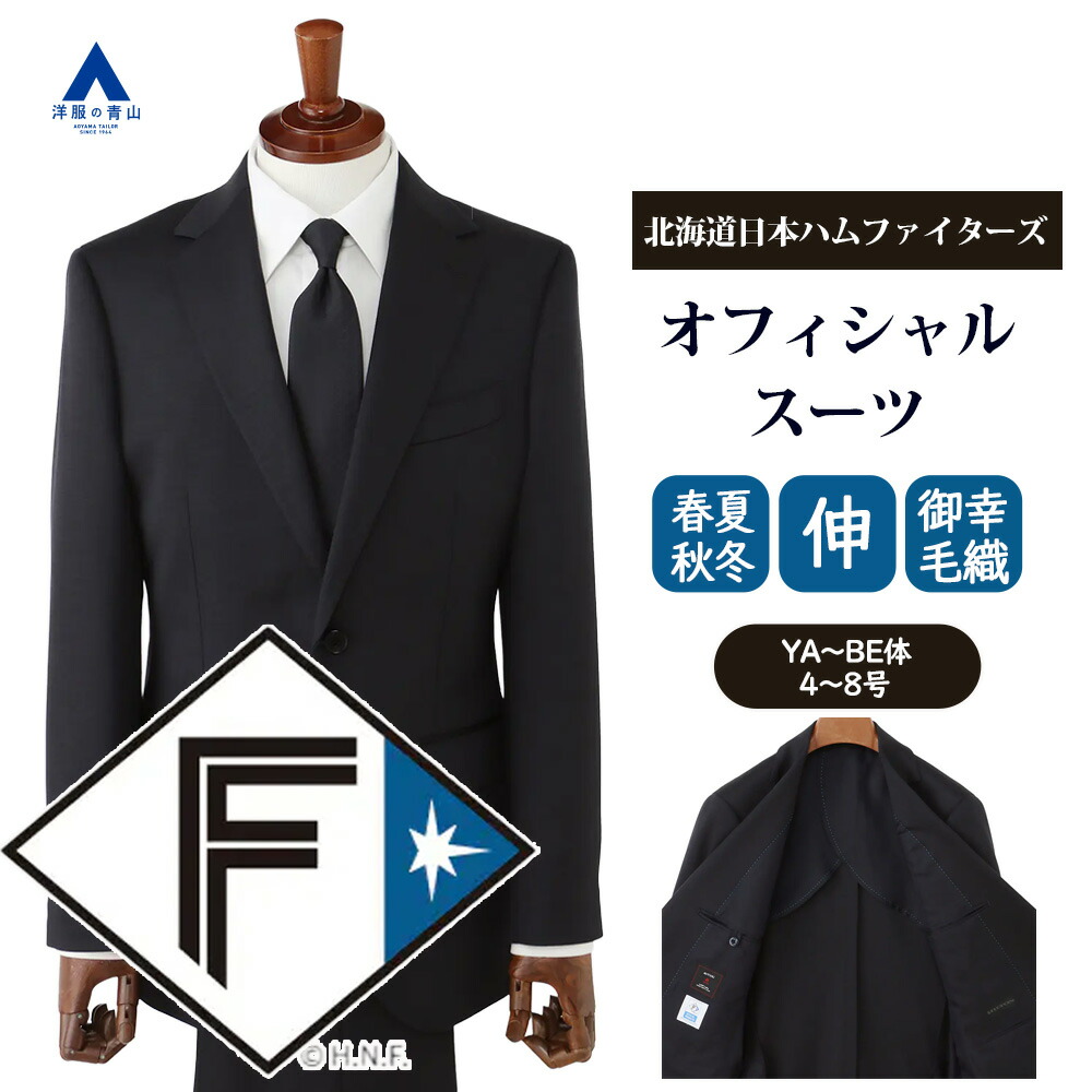 リカバリーウェア
