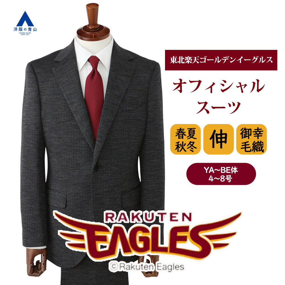 リカバリーウェア