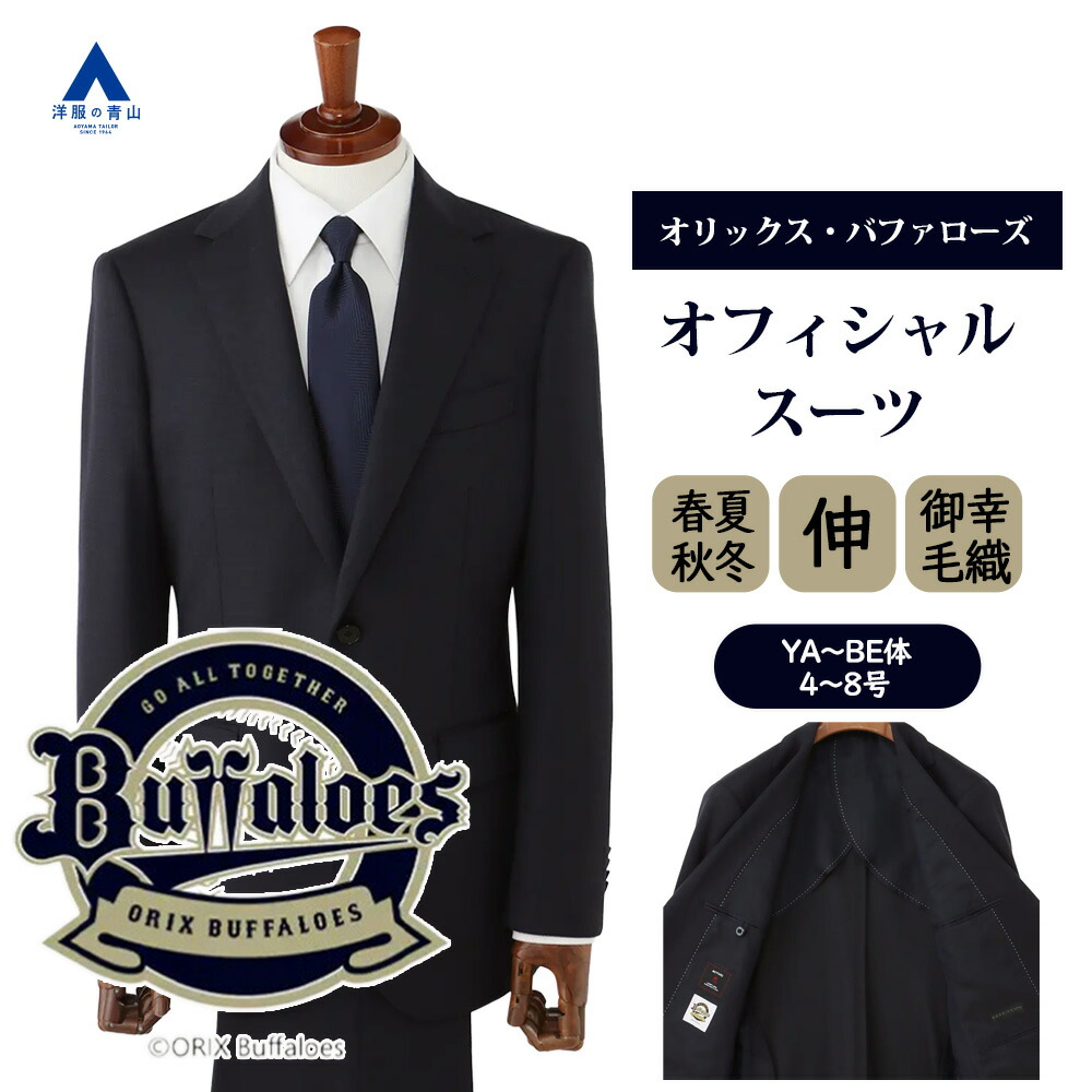 リカバリーウェア