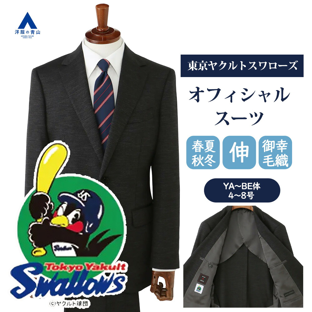 リカバリーウェア