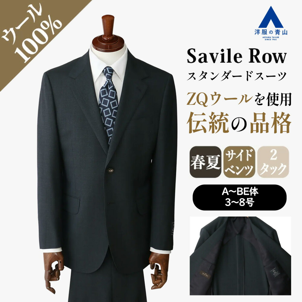 リカバリーウェア