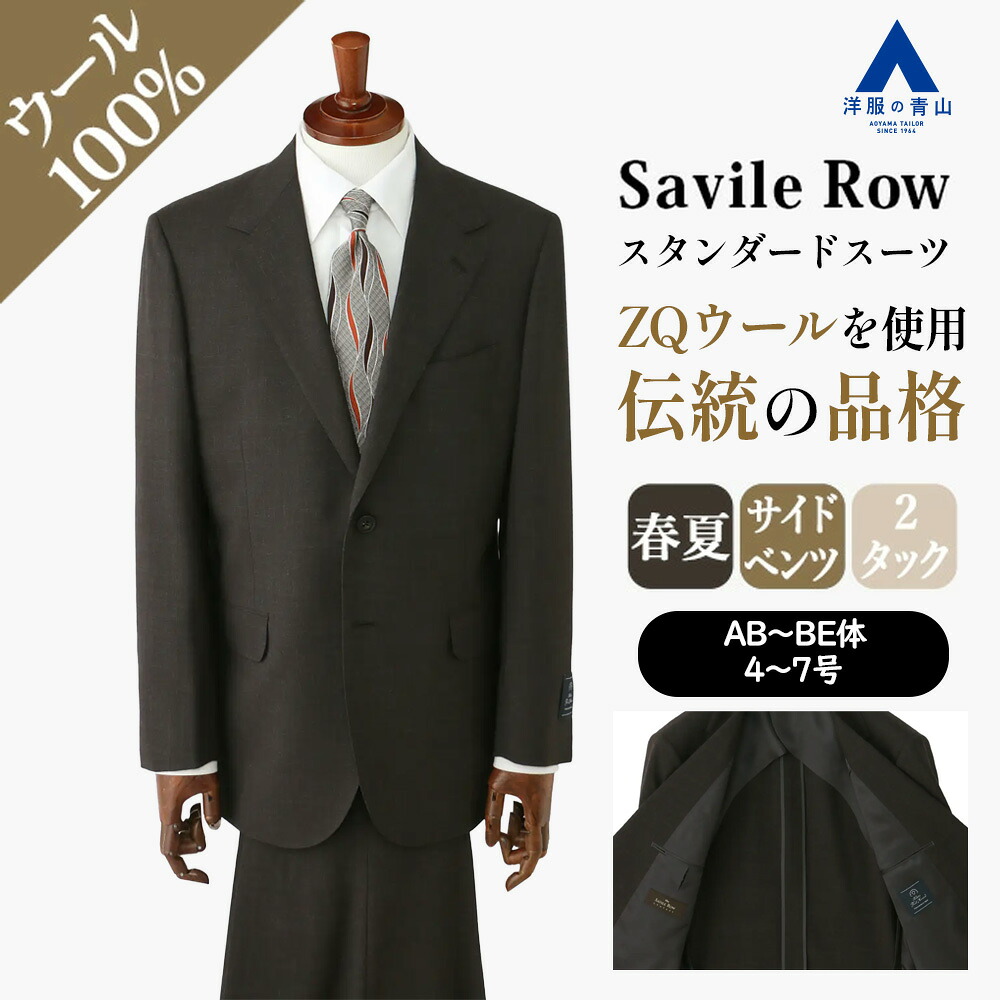 リカバリーウェア