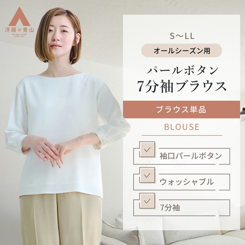 24SS セオリー ボートネック ブラウス プルオーバー