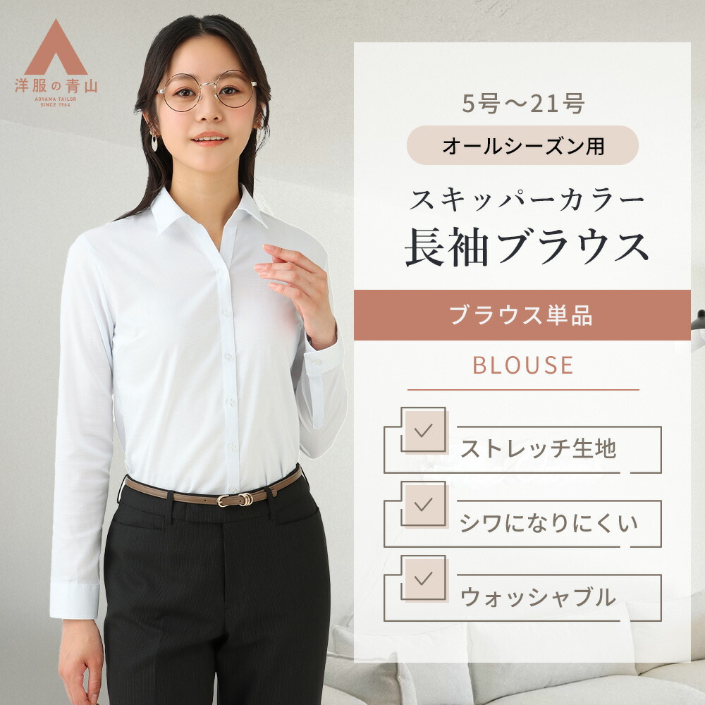 <雪さん専用>　　長袖　シャツ　ブラウス　ストライプ　ホワイト　14Y キッズ Amazon | [BLZXIAN] 女の子 シャツ 子供服 フリルストライプ